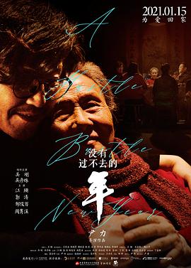 《求爱嫁期》电影高清完整版