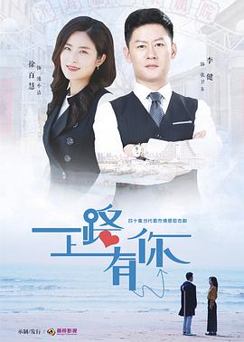 《西游降魔篇》电影高清完整版