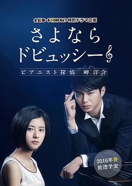 《彻底无罪》电视剧高清全集