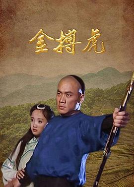 《仅有真爱【影视说明】》电影高清完整版