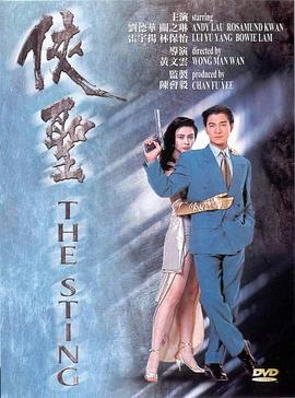 《等爱的女性国语》电影高清完整版