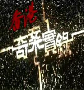 《我是一棵小草》电视剧高清全集