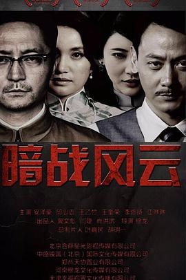 《由你玩四年第一季》动漫高清全集