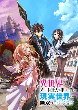 《勇探五人组》电影高清完整版