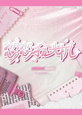 《夺宝计上计1986》电影高清完整版