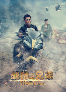 《心有千千结》电影高清完整版