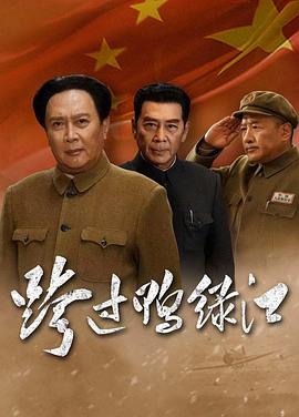 《单程机票【影视说明】》电影高清完整版