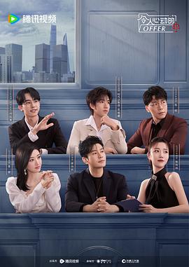 《铁路的白蔷薇》电影高清完整版
