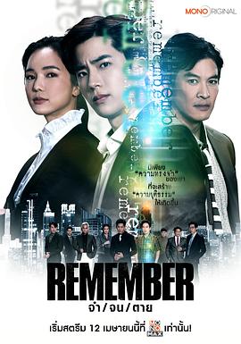 《打架高手》电影高清完整版