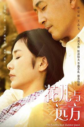 《宽恕他77次粤语》电影高清完整版