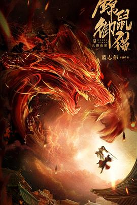 《外星居民第二季》电视剧高清全集
