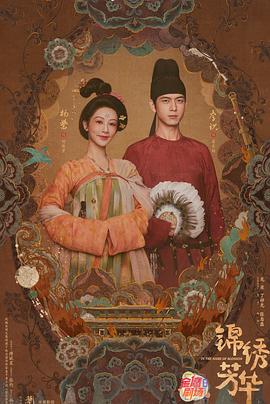 《最终一个女神》电视剧高清全集