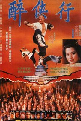 《亡者之妻第二季》电视剧高清全集