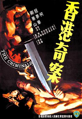 《Bergerac》电视剧高清全集