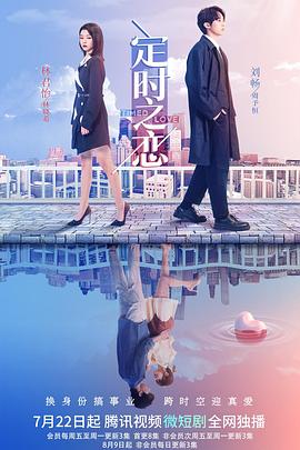 《劫持2016》电影高清完整版