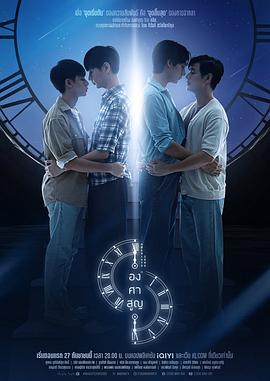 《夜城赋之离生》电视剧高清全集