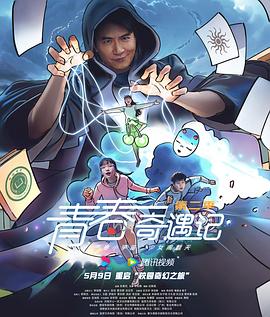 《大院子的女性》电视剧高清全集