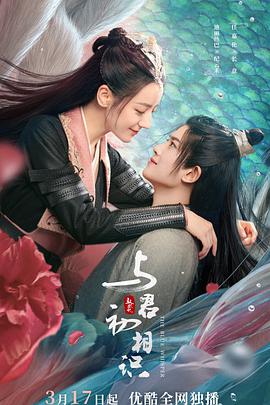 《红白黑黄第一季》动漫高清全集