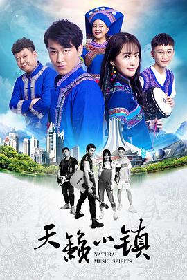 《午夜惊情》电影高清完整版