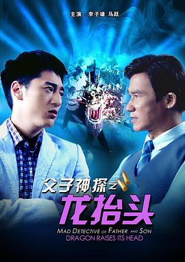 《豆腐》电视剧高清全集
