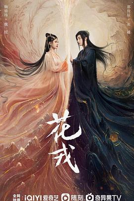 《爱情的母亲们》电视剧高清全集