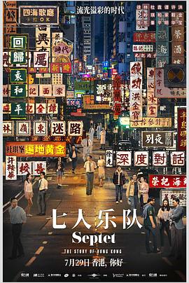 《绿灯侠【影视说明】》电影高清完整版