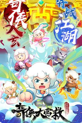 《暗地玩家【影视说明】》电影高清完整版