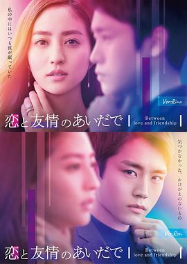 《汤摇庄的幽奈同学》动漫高清全集