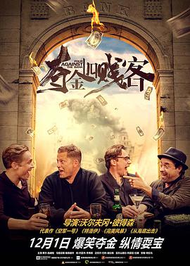 《哎呀好身材第二季》综艺高清完整版