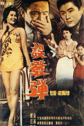 《椿之庭》电影高清完整版
