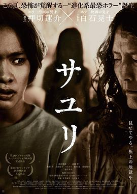 《想飞2014》电影高清完整版