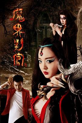 《五十公里桃花坞3》综艺高清完整版