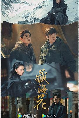 《五十公里桃花坞3》综艺高清完整版