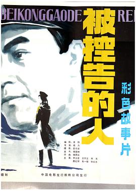 《卡策马赫尔》电影高清完整版