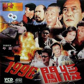 《下一站，天国》电影高清完整版