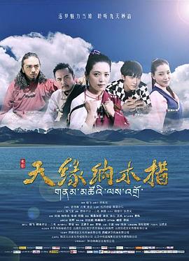 《超级少女第六季》电视剧高清全集