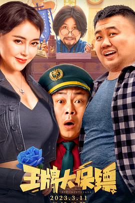 《毒窃之徒》电视剧高清全集