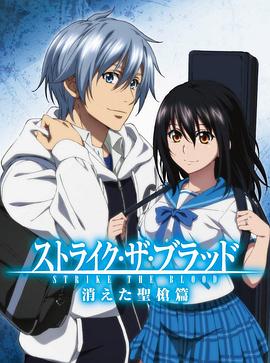 《然后怎样》电影高清完整版