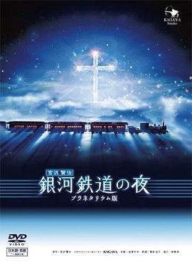 《海盗城》电影高清完整版
