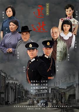《夏有乔木 雅望天堂》电影高清完整版