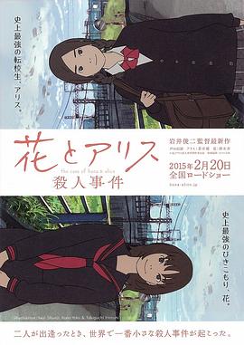 《夏有乔木 雅望天堂》电影高清完整版
