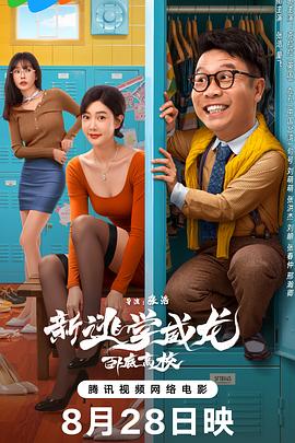 《42号传奇【影视说明】》电影高清完整版