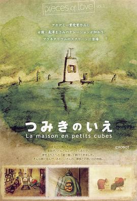 《慕尼黑【影视说明】》电影高清完整版