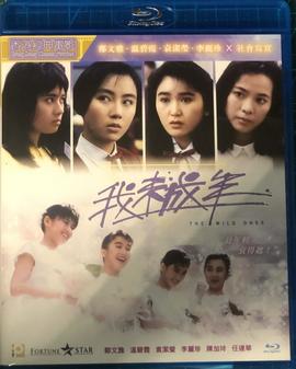 《南边码头》电影高清完整版