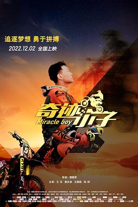 《黄飞鸿之三：狮王争霸粤语》电影高清完整版