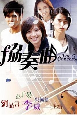 《热干面的滋味》电影高清完整版