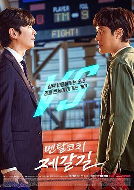 《纵横四海粤语》电视剧高清全集