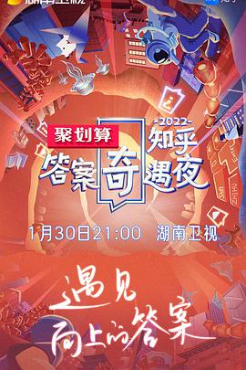 《珈百璃的蜕化》动漫高清全集