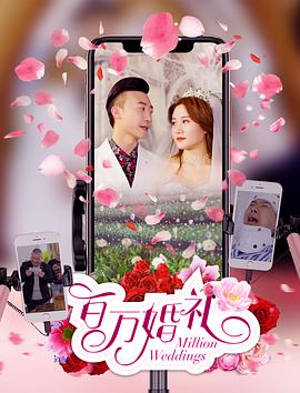 《大搜寻》电影高清完整版