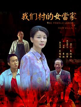 《贵族高中：咱们之间的距离第一季》电视剧高清全集